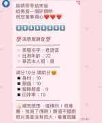 苗栗定點茶-君語音：圖片 3