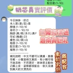 新竹定點茶-奶芯:圖片 3