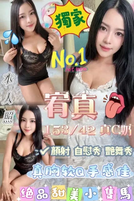 嘉義定點茶-宥真