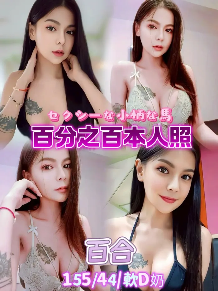 台北定點茶-百合：圖片 1