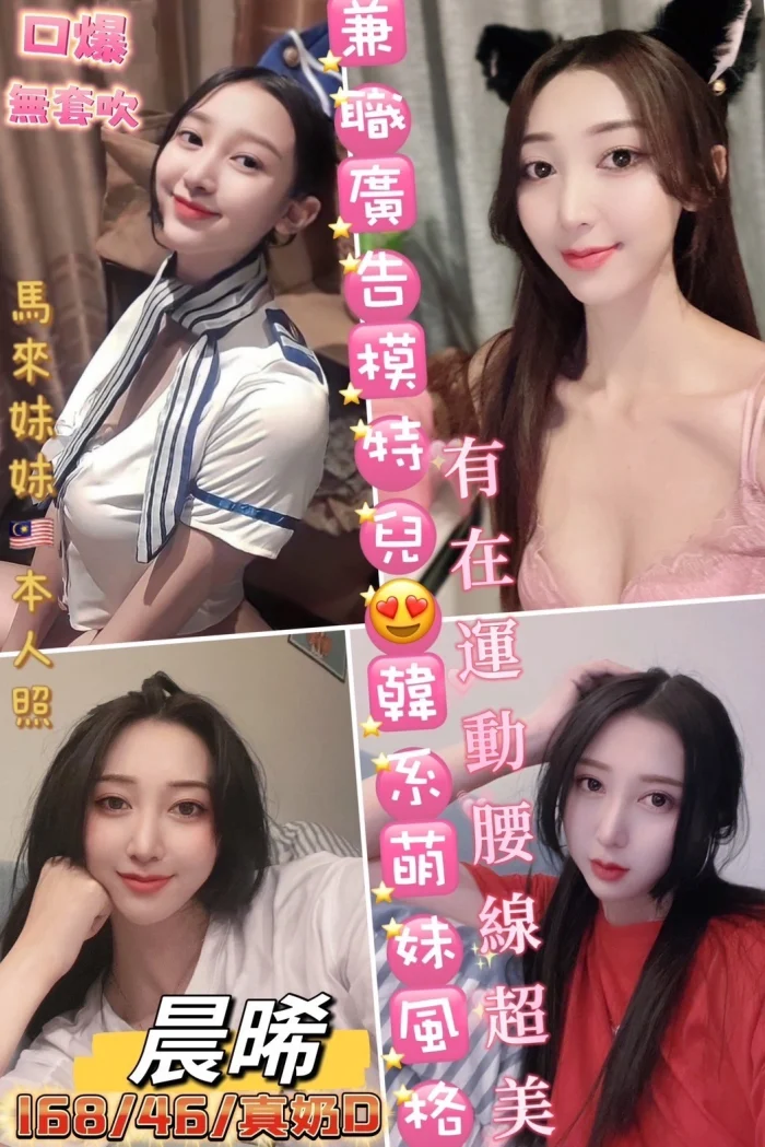 彰化定點茶-晨晞：圖片 1