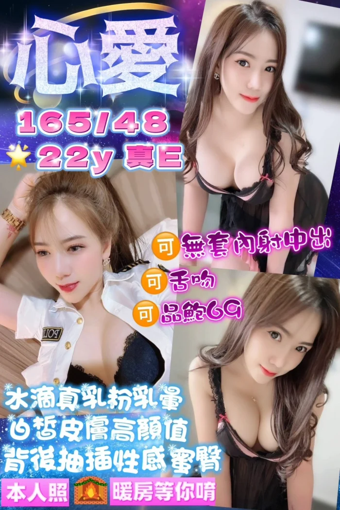 BfmUguyaO5zRGt0P 桃園定點茶-心愛:圖片 1