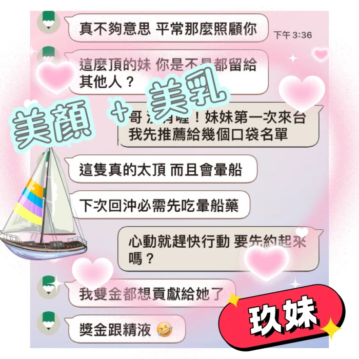 台中定點茶-玖妹：圖片 3