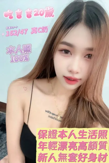 台南定點茶-吃吉吉