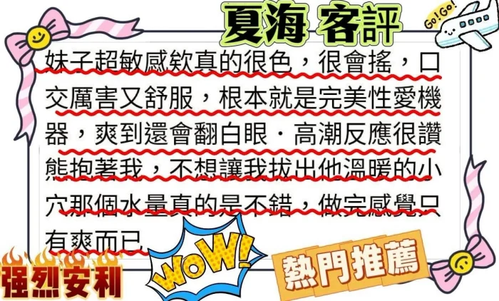 台中外送茶-夏海：圖片 5