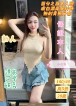 台南定點茶-小花苗