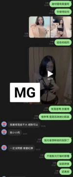 台中定點茶-MG：圖片 11