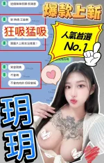 台中定點茶-玥玥：圖片 2