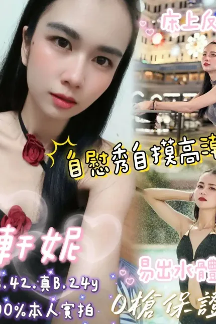 嘉義定點茶-軒妮