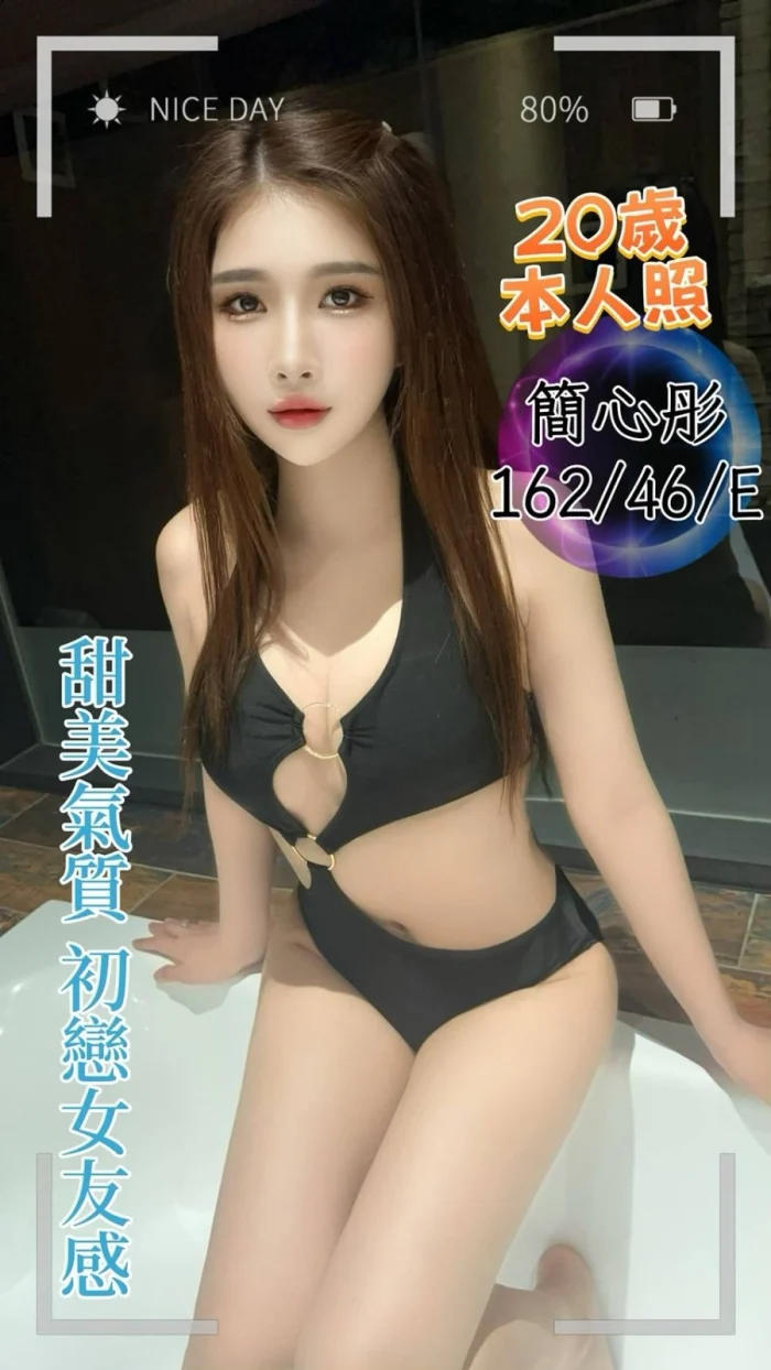 台中定點茶-簡心彤：圖片 1