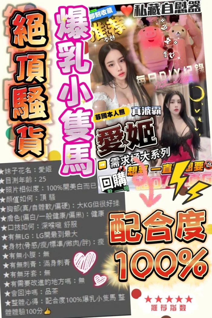 嘉義定點茶-愛姬：圖片 9