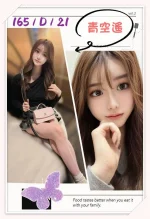 台中外送茶-青空遙:圖片 5