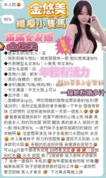 高雄定點茶-金悠美:圖片 3