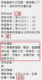 新竹定點茶-小紫:圖片 16