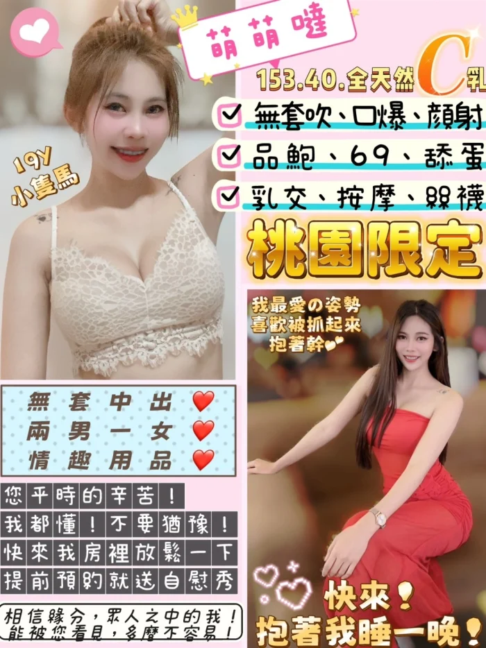 D2EvWjboNgks75Mu 桃園定點茶-萌萌噠:圖片 1