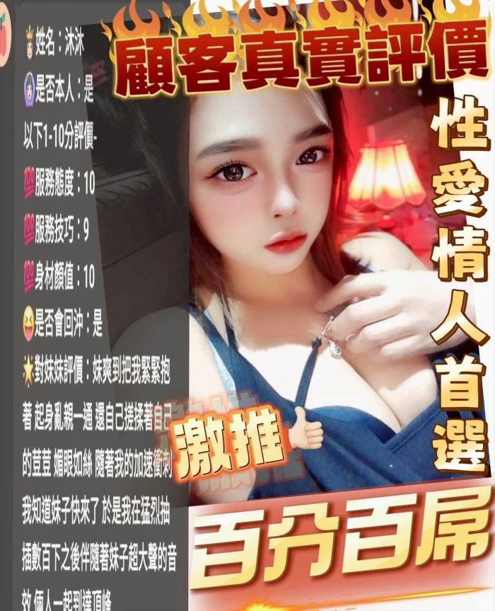 台中定點茶-沐沐：圖片 2