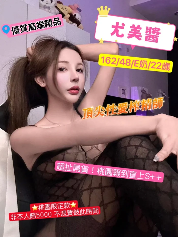 桃園定點茶-尤美醬：圖片 2