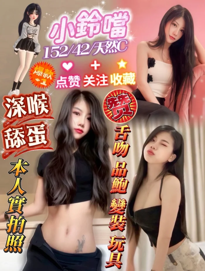 屏東定點茶-小鈴鐺：圖片 1