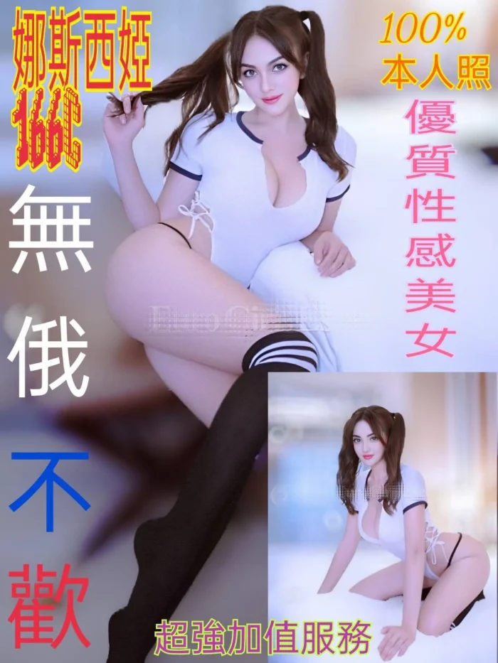 台北定點茶-娜斯西婭：圖片 1