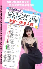 台北定點茶-許允樂：圖片 15