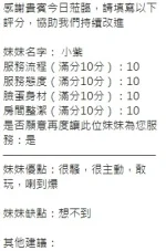 新竹定點茶-小紫:圖片 7