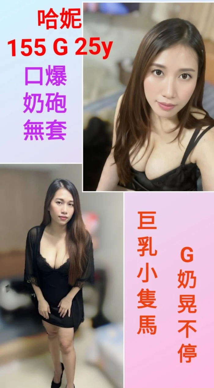 台北定點茶-哈妮：圖片 1