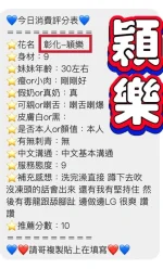 彰化定點茶-穎樂:圖片 3