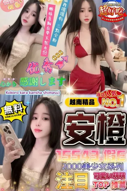 嘉義定點茶-安橙