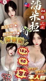 苗栗定點茶-潘朵拉