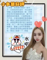 台中定點茶-小多慧：圖片 3