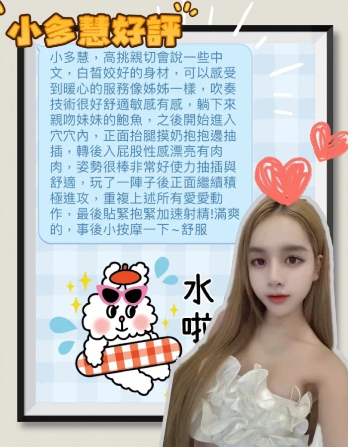 台中定點茶-小多慧：圖片 3