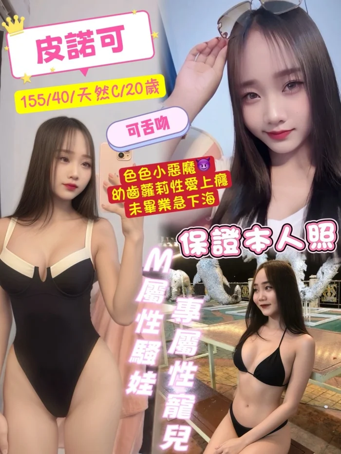 桃園定點茶-皮諾可：圖片 1