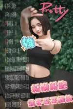 苗栗定點茶-短髮妹：圖片 3