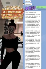 高雄定點茶-申敏兒：圖片 2