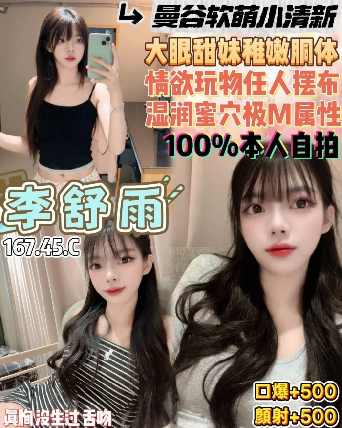 EYVfiQoSh6Cugrq4 桃園定點茶-李舒雨:圖片 1