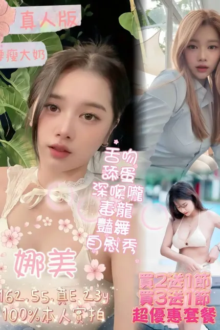 嘉義定點茶-娜美