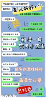 台中定點茶-蒂法：圖片 7