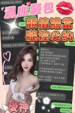 嘉義定點茶-愛神：圖片 5