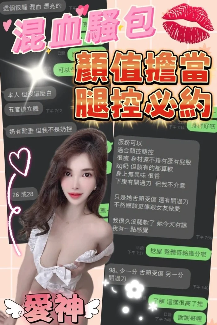 嘉義定點茶-愛神：圖片 5