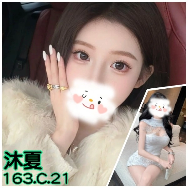 EnoM4sP31teWkF79 台北外送茶-沐夏:圖片 1