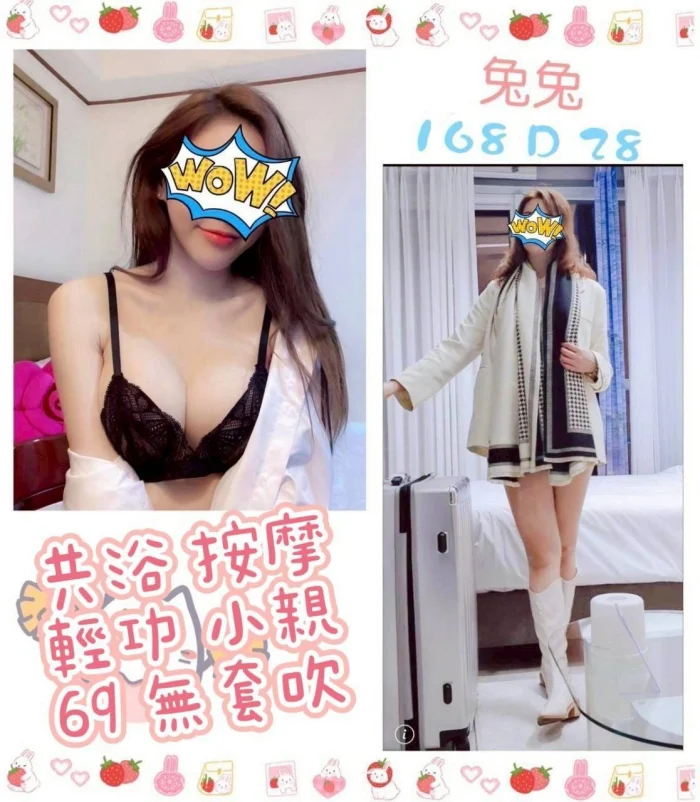 台北定點茶-兔兔：圖片 1