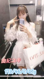 台中定點茶-由紀ユキ:圖片 2