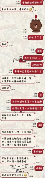 台東定點茶-苒苒：圖片 2