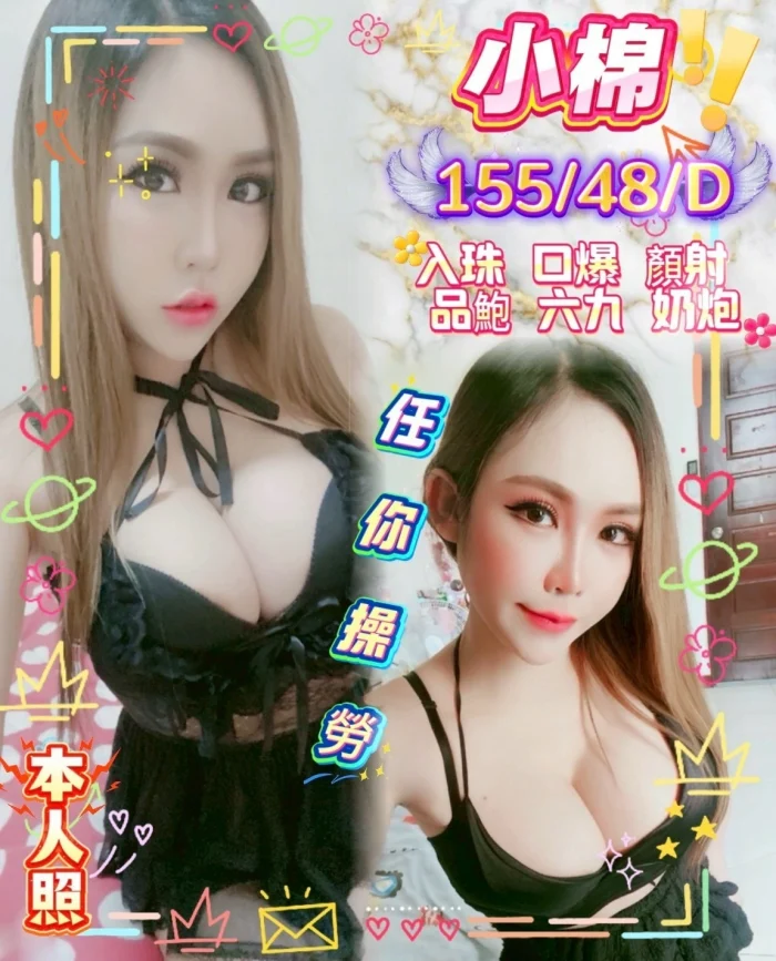 EyLcS3VN1aHT4oJ9 南投定點茶-小棉:圖片 1