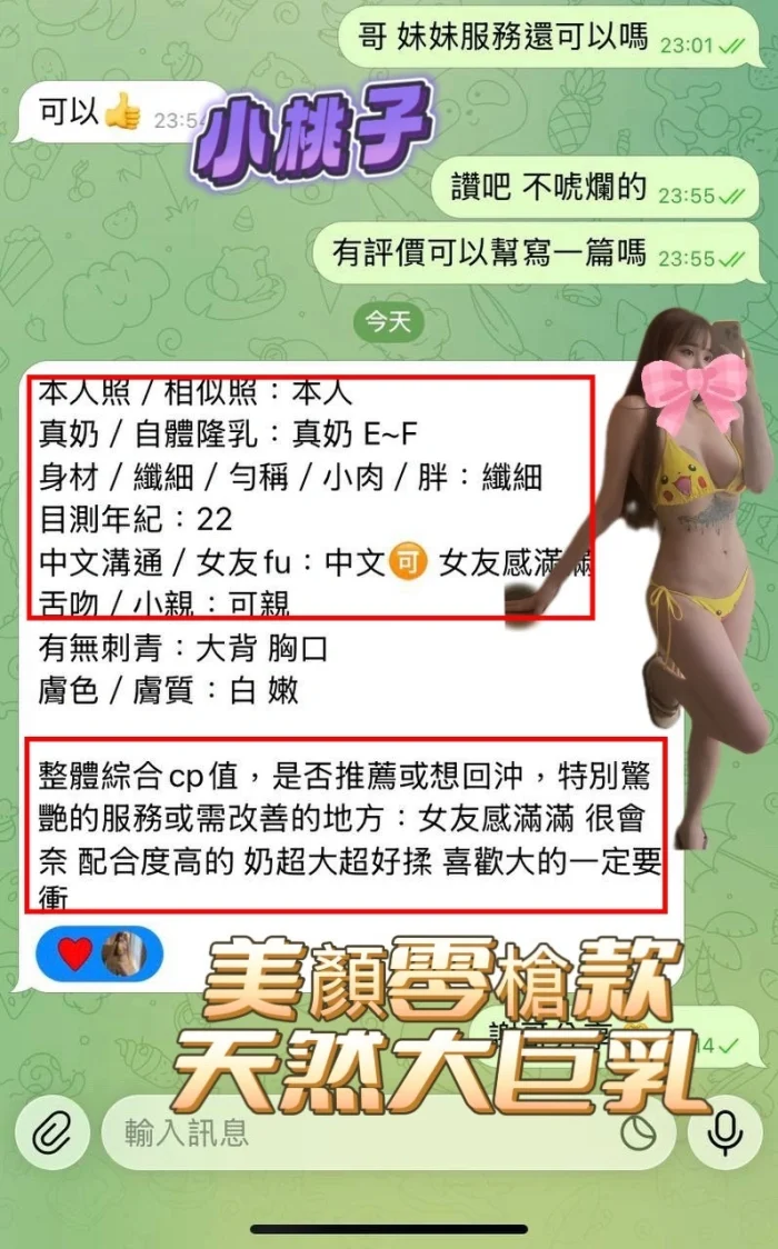 高雄定點茶-小桃子：圖片 2