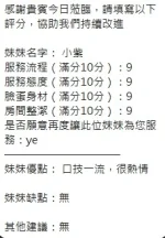 新竹定點茶-小紫:圖片 13