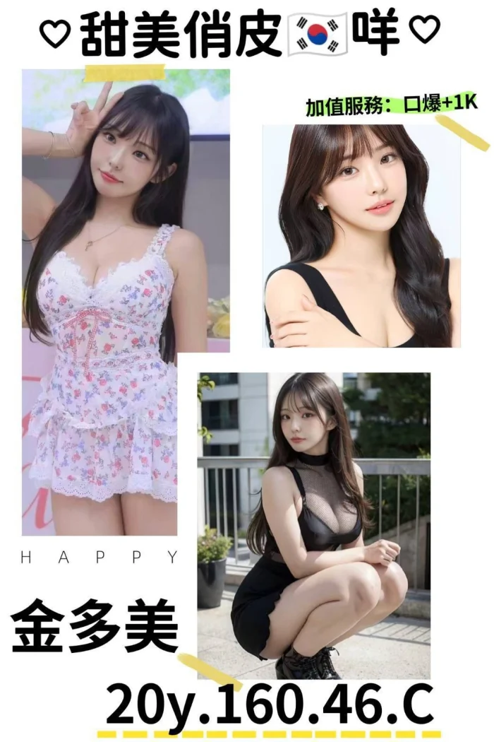 台北外送茶-金多美：圖片 1