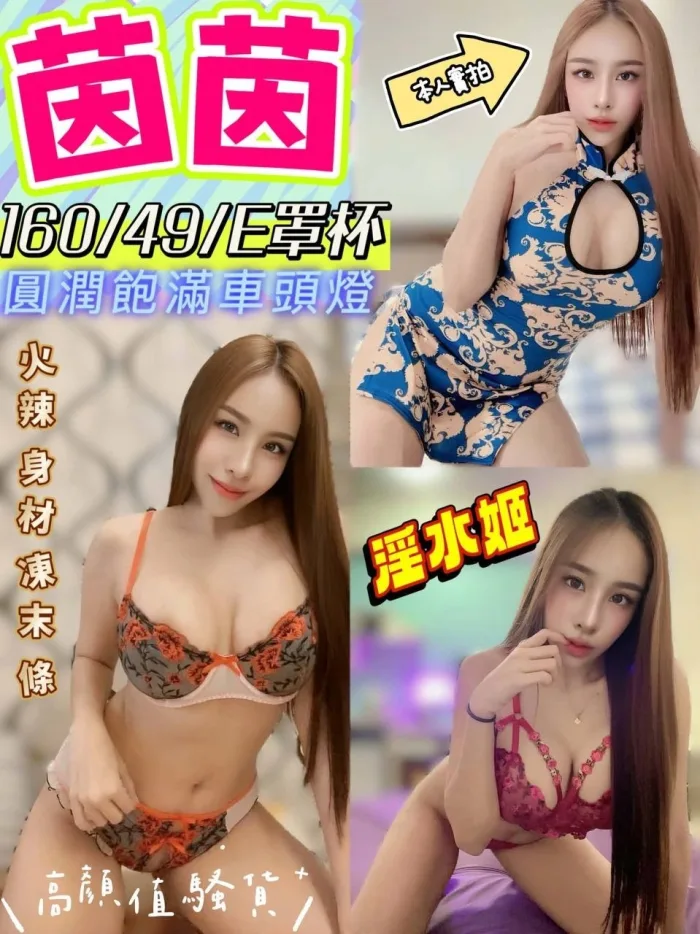 南投定點茶-茵茵：圖片 1