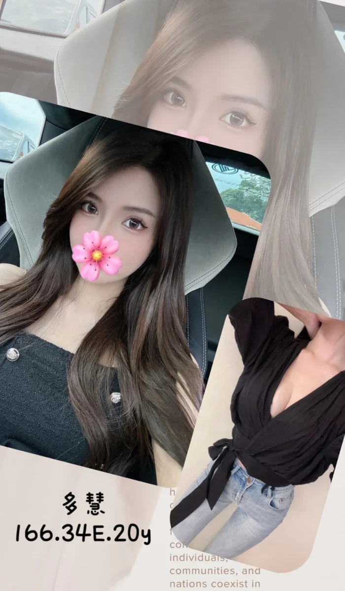 台北外送茶-多慧：圖片 1