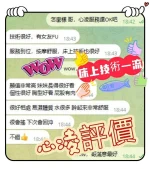 台中定點茶-心凌：圖片 5